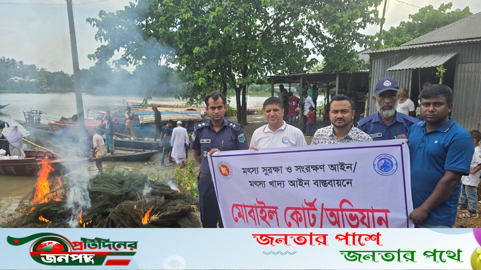ভাঙ্গুড়ায় দুই লক্ষ  টাকার চায়না জাল জব্দ