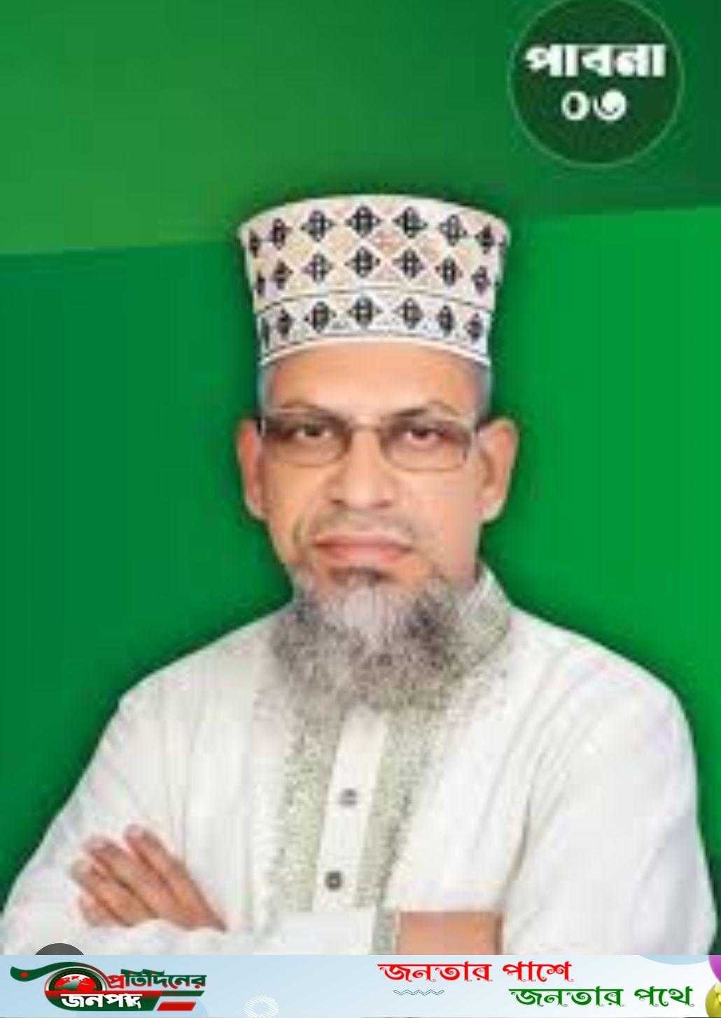 পাবনা – ৩,  জামায়াত এমপির যুগান্তকারী উদ্যোগ