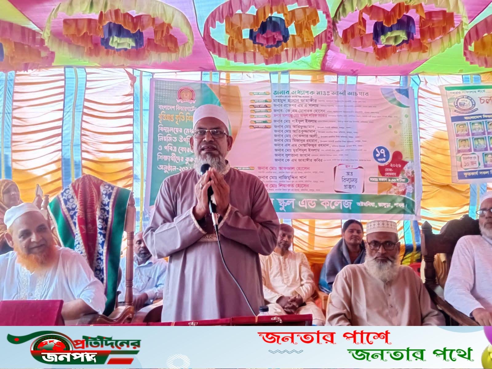ভাঙ্গুড়ায় বৃত্তিপ্রাপ্ত ৩০ শিক্ষার্থীকে পুরস্কার ও সনদ প্রদান