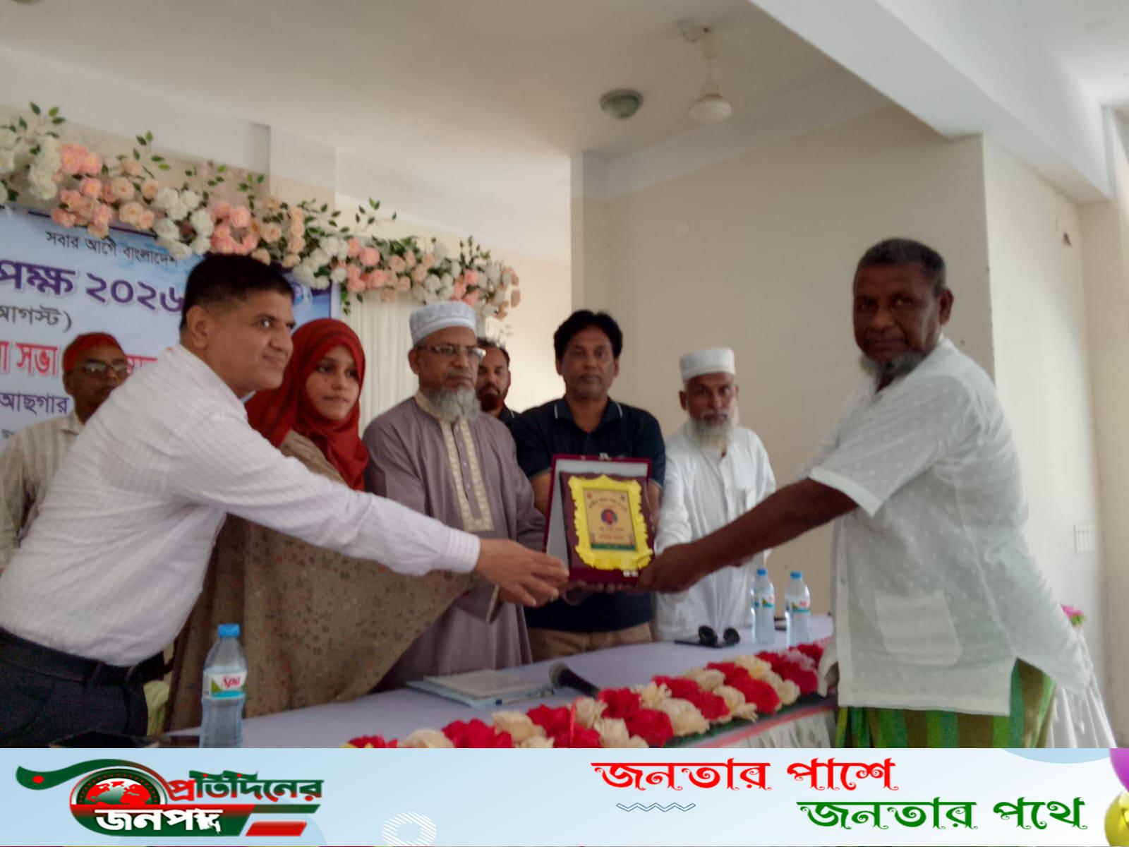 ভাঙ্গুড়ায় জাতীয় মৎস্য সপ্তাহের উদ্বোধন, পোনা অবমুক্তি ও পুরস্কার বিতরণ