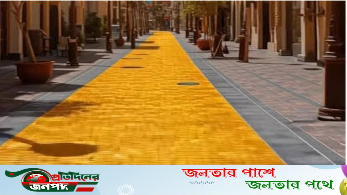 দুবাইয়ে সোনার পথে হাঁটবেন মানুষ